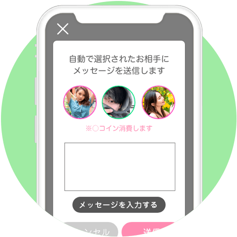 ポイントその1