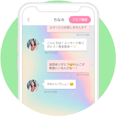 ポイントその3